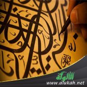 تطور اللغة