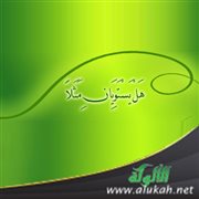 هل يستويان؟!