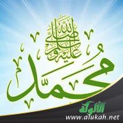 خوف النبي صلى الله عليه وسلم وخشيته من الله تعالى