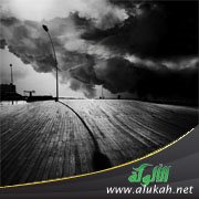 أعاني من الضيق والوحشة