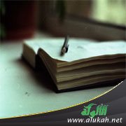 تتابع الكلمات عند المتنبي