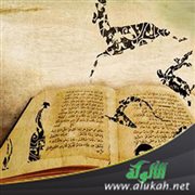 مستقبل العربية