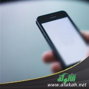 أبي يشاهد مقاطع محرمة
