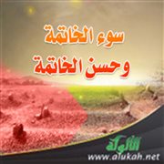هل يستويان؟!