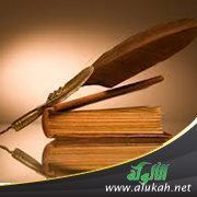السهولة والجزالة من خصائص البلاغة النبوية