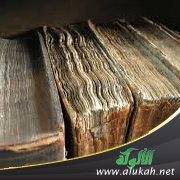 المعجم والقاموس