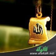 العجز عن مضاهاة خلق الله (خطبة)