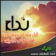 نداء لكل متقاعد ومتقاعدة على كوكب الأرض