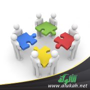 أهمية العمل ومضامينه التربوية