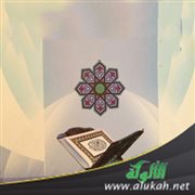مقومات إنسان الحضارة في نظرية التربية الإسلامية