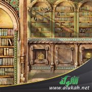 شهادات منصفة للحضارة الإسلامية