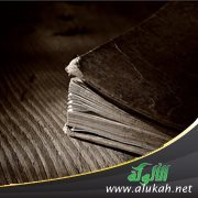 العبث بالتراث (1)