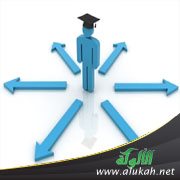 الحيرة في اختيار التخصص الجامعي
