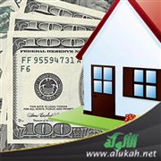 100 دولار ثمن منزل كامل!