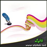 من معايير التفريق الدلالي