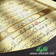 من أنوار الكهف