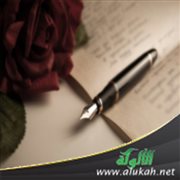 دعاء (شعر)