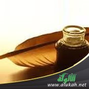 مدخل لدراسة النقد الأدبي عند العرب