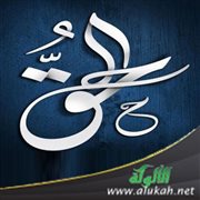 طالب الحق كناشد ضالة يفرح بظهورها على أي يد كانت ومن أي جهة أتت