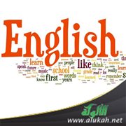 خجل المتعلم في اكتساب اللغة الأجنبية