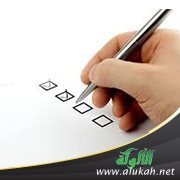 العمل والعمال وواجباتهم