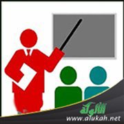 البيداغوجيا الفارقية