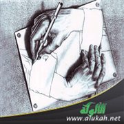 العبث بالأحكام