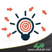 حدد هدفك