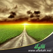 التقرب إلى الله تعالى