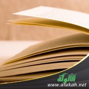 أهمية التحضير بالنسبة للمدرس
