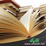 امتحان من نوع خاص