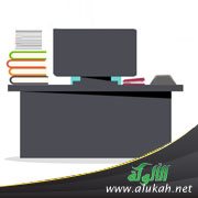 أدرس من أجل الوظيفة