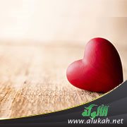 رحيق المحبة