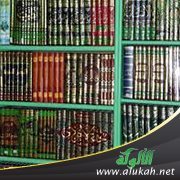 حديث: إذا جاء أحدكم المسجد فلينظر