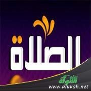 التوسط في القراءة في الصلاة الجهرية