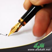 المذكرة النموذجية في التدريس