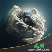 حين صار العالم بين يدي..