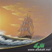 أمواج الابتلاءات تصنعك