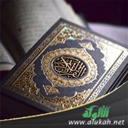 كم حرم من هذا النور كثيرون!