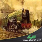 لا تلتفت إلى الوراء