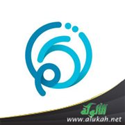تكلم عطرا أو تجمل صمتا