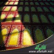 كيف أعلم ابني الصلاة وهو بعيد عني؟