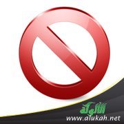 احذروا الانتقام الأقسى