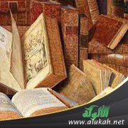 الفصل بين التراث والواقع