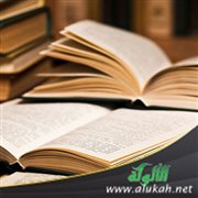 القراءة في الصبح والمغرب