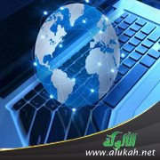 استقبال الفتاوى والأحكام من الشبكات العنكبوتية وأهل الجهل والعوام (خطبة)