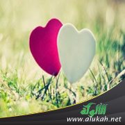التفاهم والثقة بين الزوجين