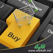 ثقافة الاستهلاك والاتزان الاقتصادي