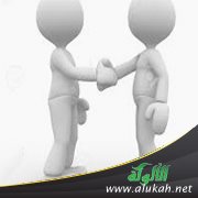 ماذا يعني أن تحترمني؟
