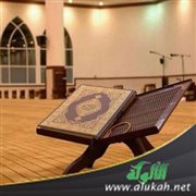 منظومة في آداب قارئ القرآن